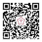 微信公众号