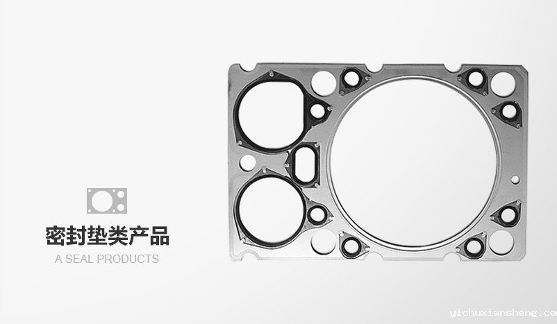 什么是密封垫？