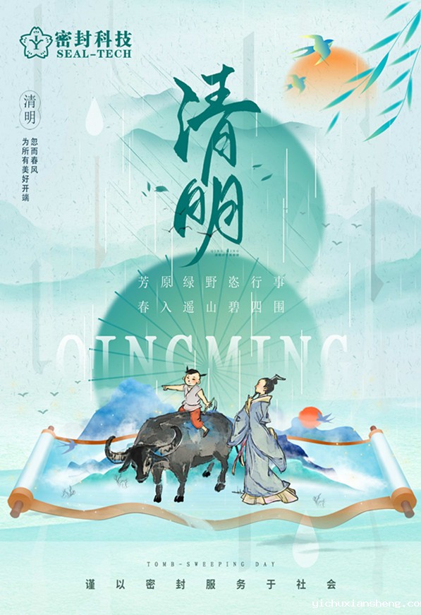 微信图片_20230404111024_副本5458.jpg